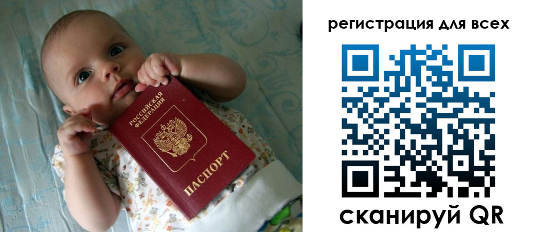 временная регистрация надежно в Вуктыле