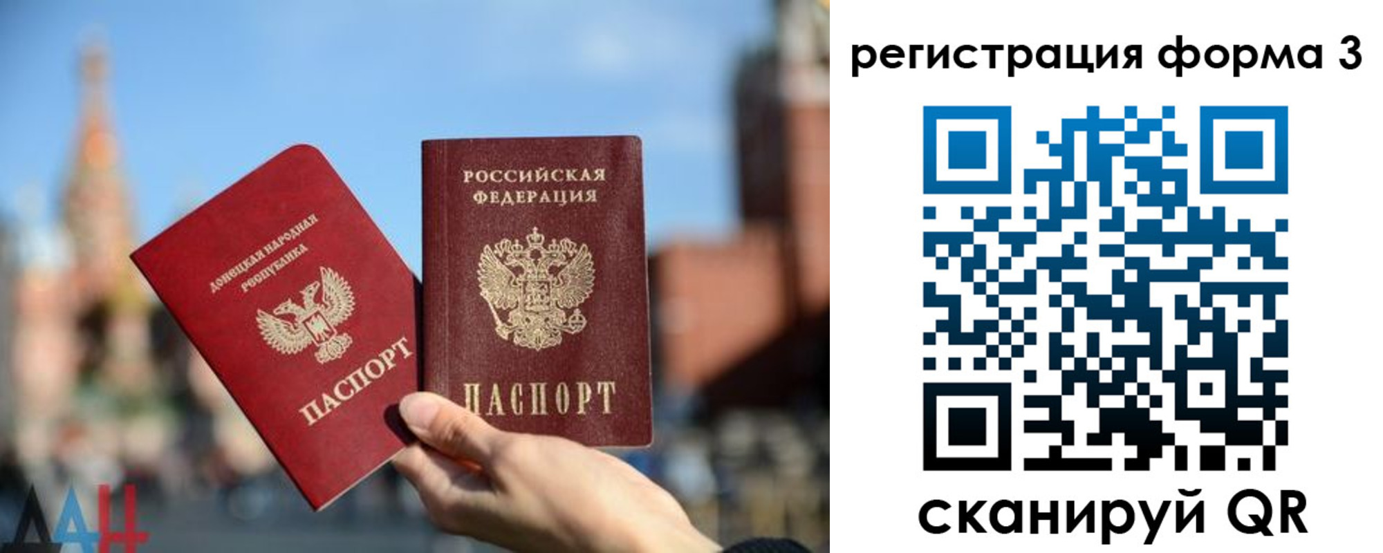 временная регистрация гарантия в Вуктыле