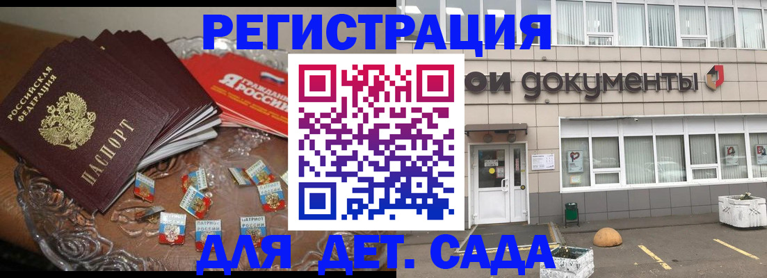 временная регистрация поиск в Вуктыле