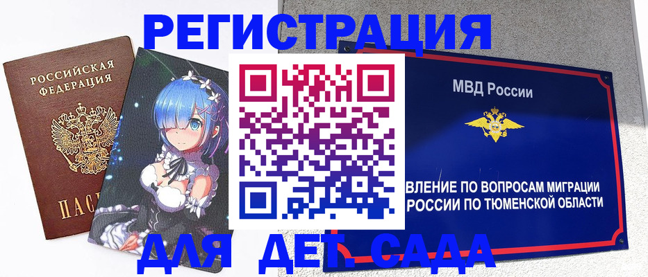 форма 3 в Вуктыле
