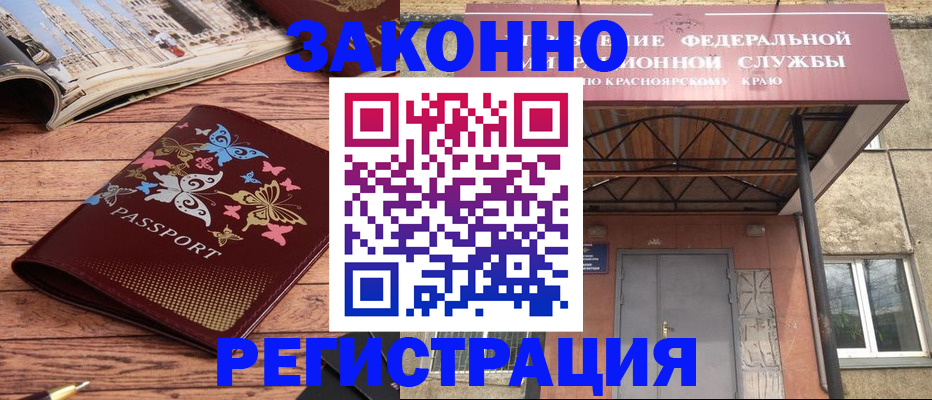 прописка поиск в Вуктыле